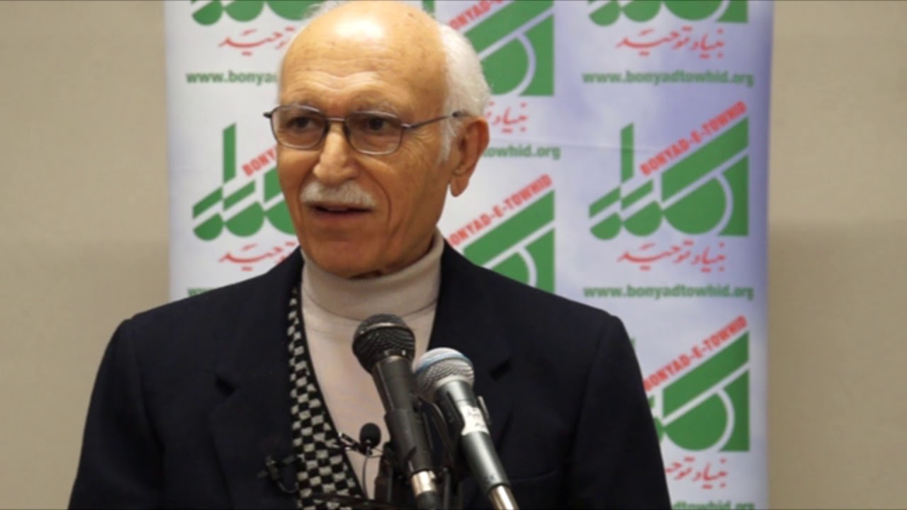 مهندس عبدالعلی بازرگان قرآن و اهل کتاب  برنامه ای از بنیاد توحید   جمعه ۱۰ ژانویه ۲۰۲۰
