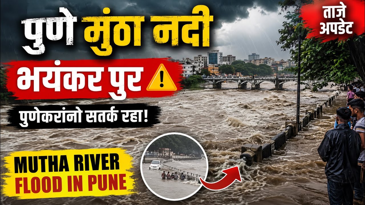 Mutha river flood, pune 