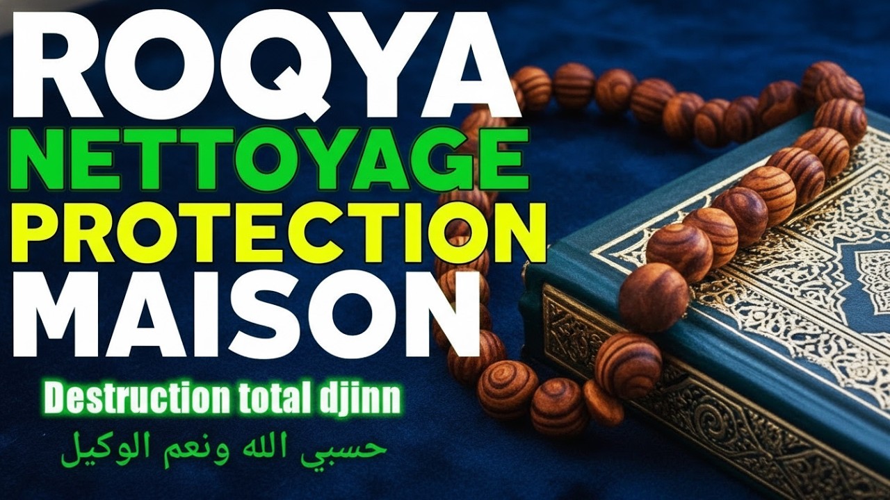 ROQYA PROTECTION MAISON ET FAMILLE 2026 – PUISSANTE CONTRE DJINN & SIHR
