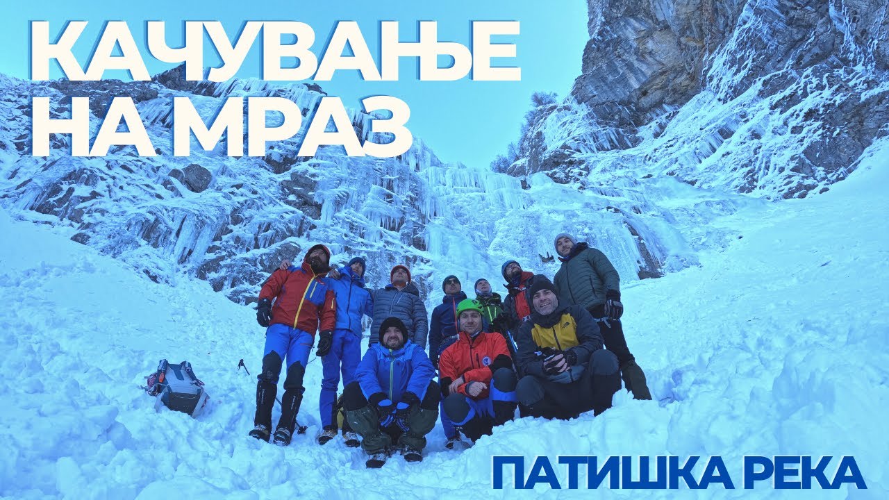 Патишка река - Качување на мраз