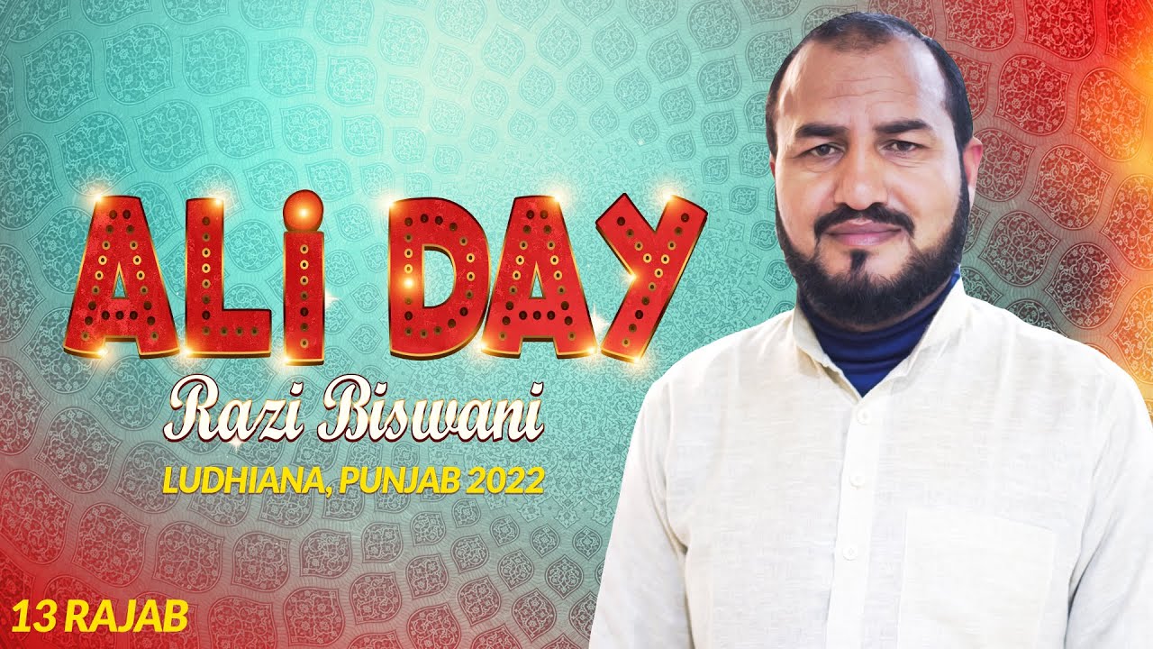 Razi Biswani | Ali Day Ludhiana Punjab | 13 Rajab Mehfil 2022 | Jashn E Mola Ali 2022 | #ALI_DAY