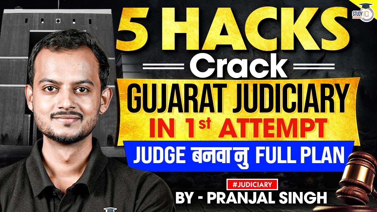 5 Hacks to Crack Gujarat Judiciary in First Attempt 🔥 | Judge Banne Ka Complete Roadmap