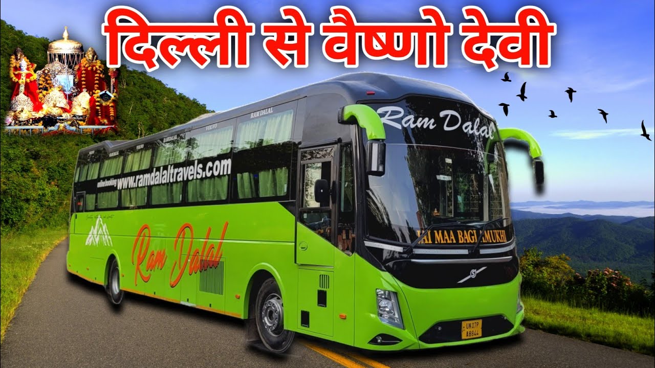 DELHI to KATRA Most Luxurious Bus VOLVO 9600? | दिल्ली से वैष्णो देवी कटरा | Ram Dalal Holidays