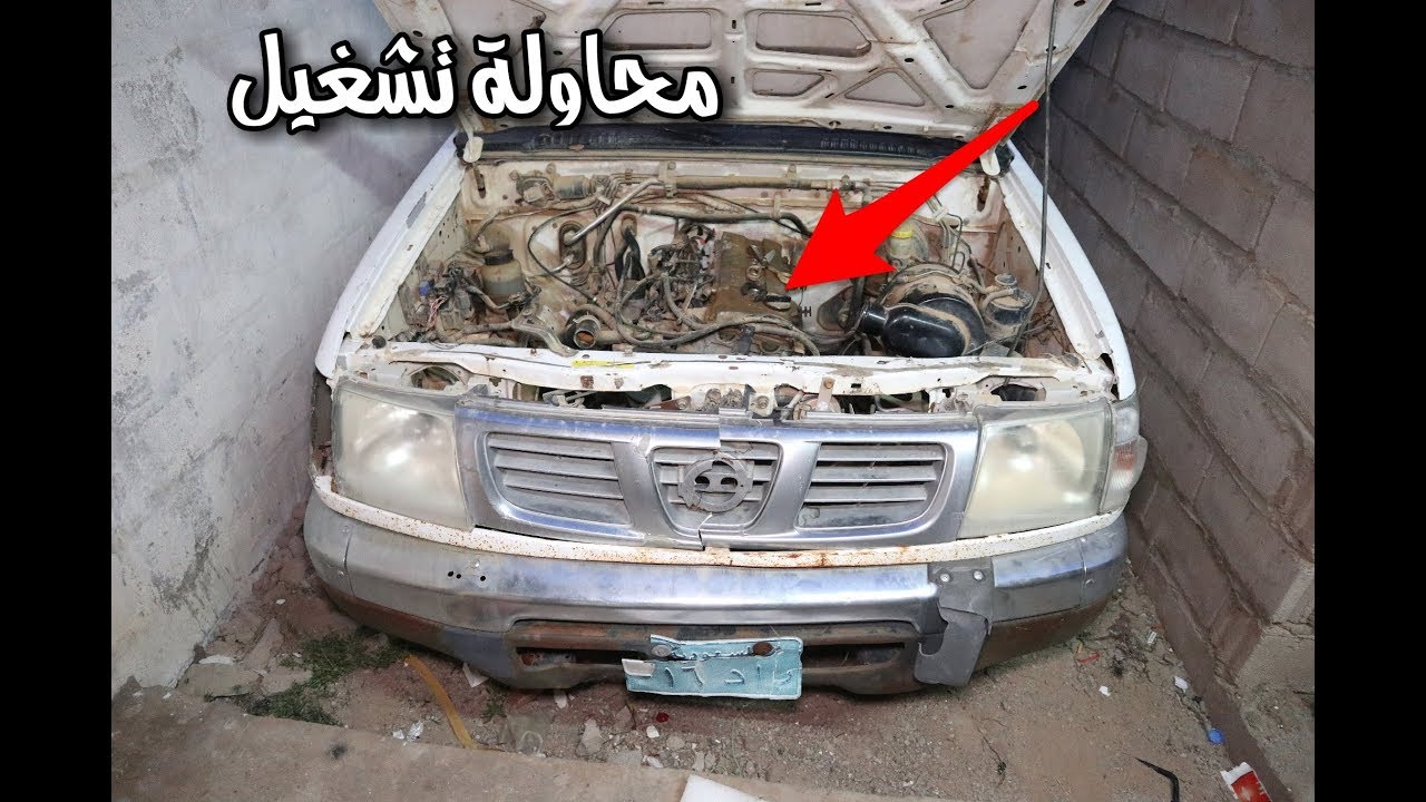 #الجزء 2 محاولة تشغيل الددسن وتركيب قطع قبل تشغيل ||ميرثون