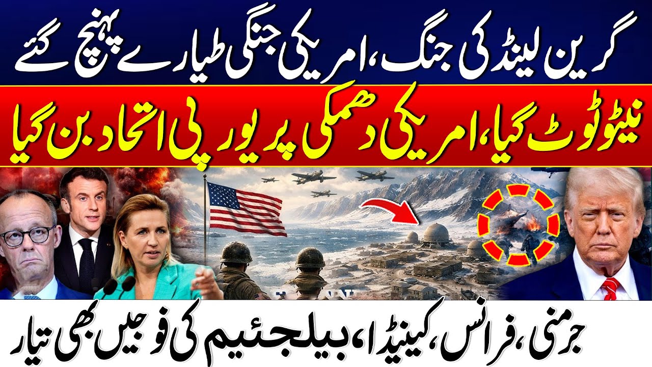 Greenland Crisis Escalates | US Warplanes Deployed - Militaries Prepare as Greenland Heats Up