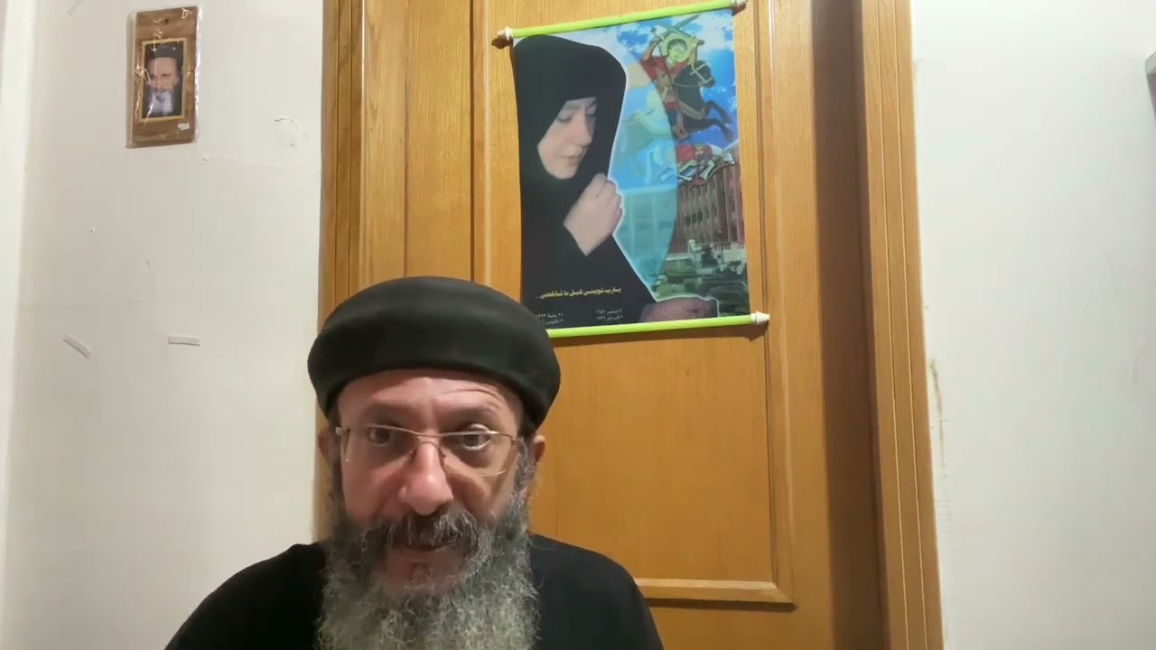 تفسير سفر يشوع   الأصحاح 20   أبونا دانيال جرجس
