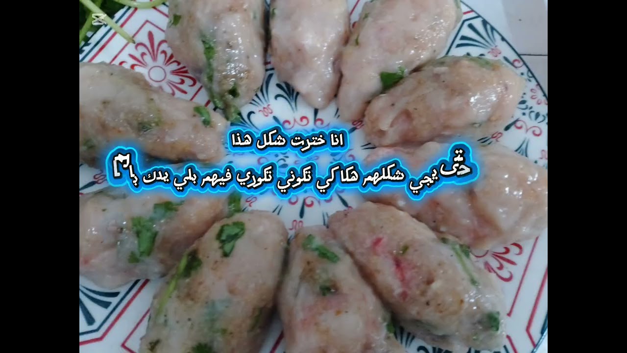 وصفة جلبانة بنة ولا أروع 😘😋شهية طيبة لا تبخلو بالضغط على زر الاشتراك