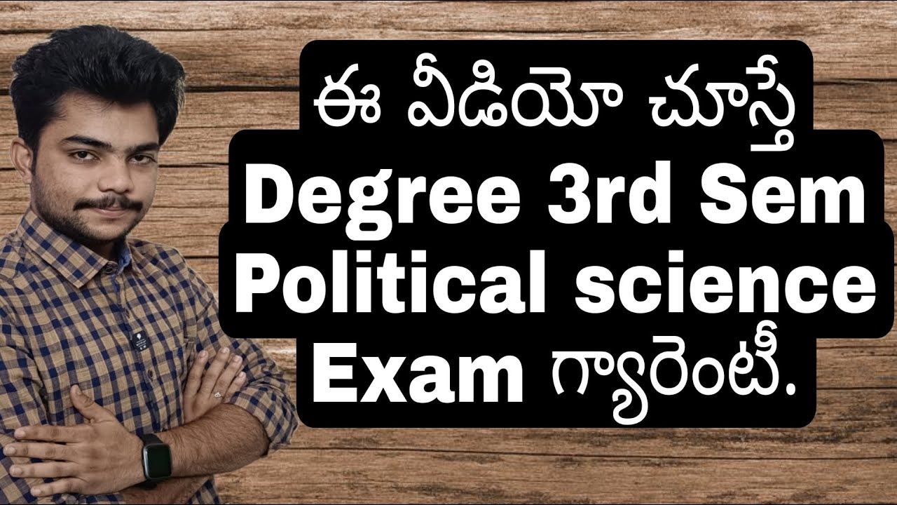 Political Science Degree 3rd sem important questions | 3rd sem politics #politicalscience3rdsem