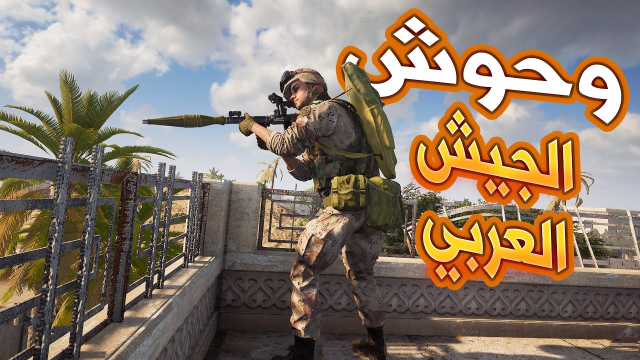 لعبة سكواد / شاهد كيفيه قيادة 50 لاعب في ارض المعركة تكتيك رهيب 💢