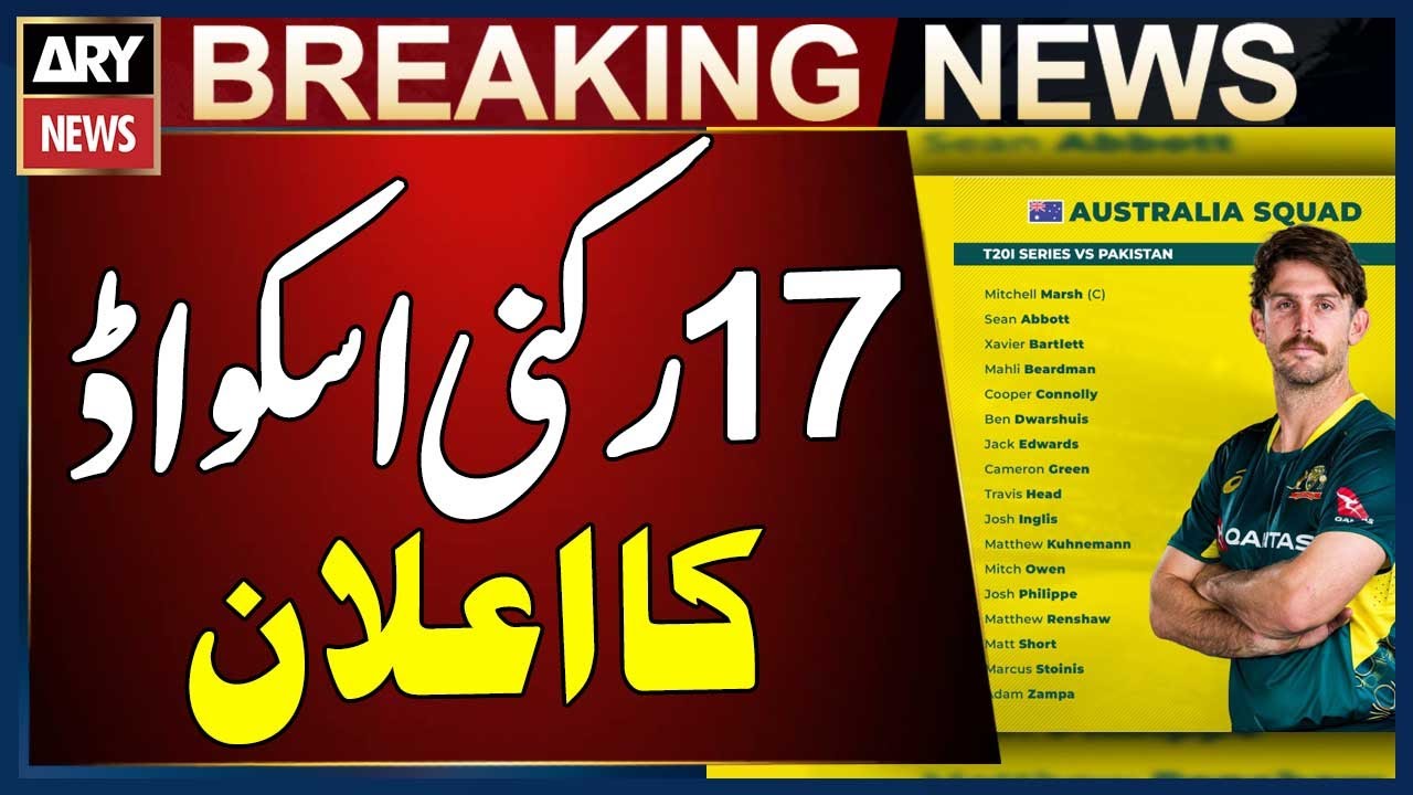 Australia Announces 17-Player Squad for Pakistan Tour | PAK vs AUS | Breaking News