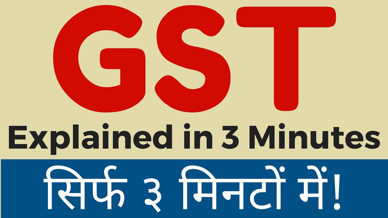 GST BILL EXPLAINED In 5 MINS in HINDI