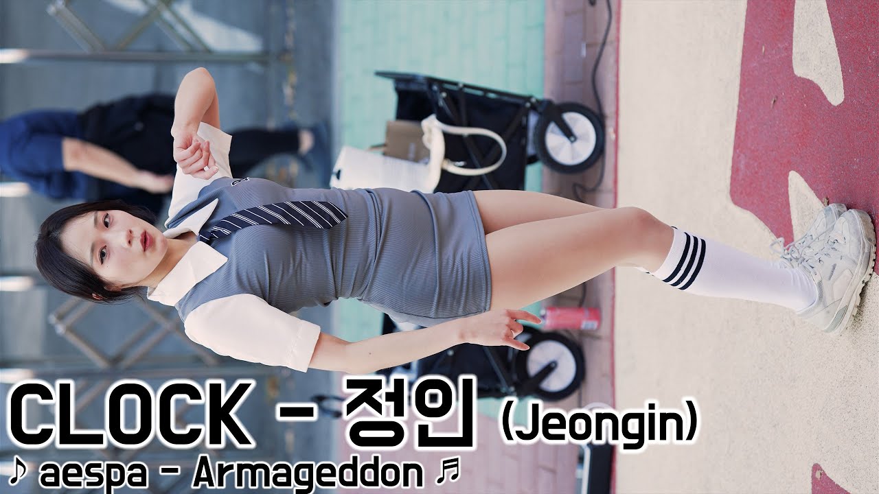 [20241123] 댄스팀 클락 - 정인 (CLOCK - Jeongin) ♪ aespa - Armageddon ♬ 홍대 버스킹