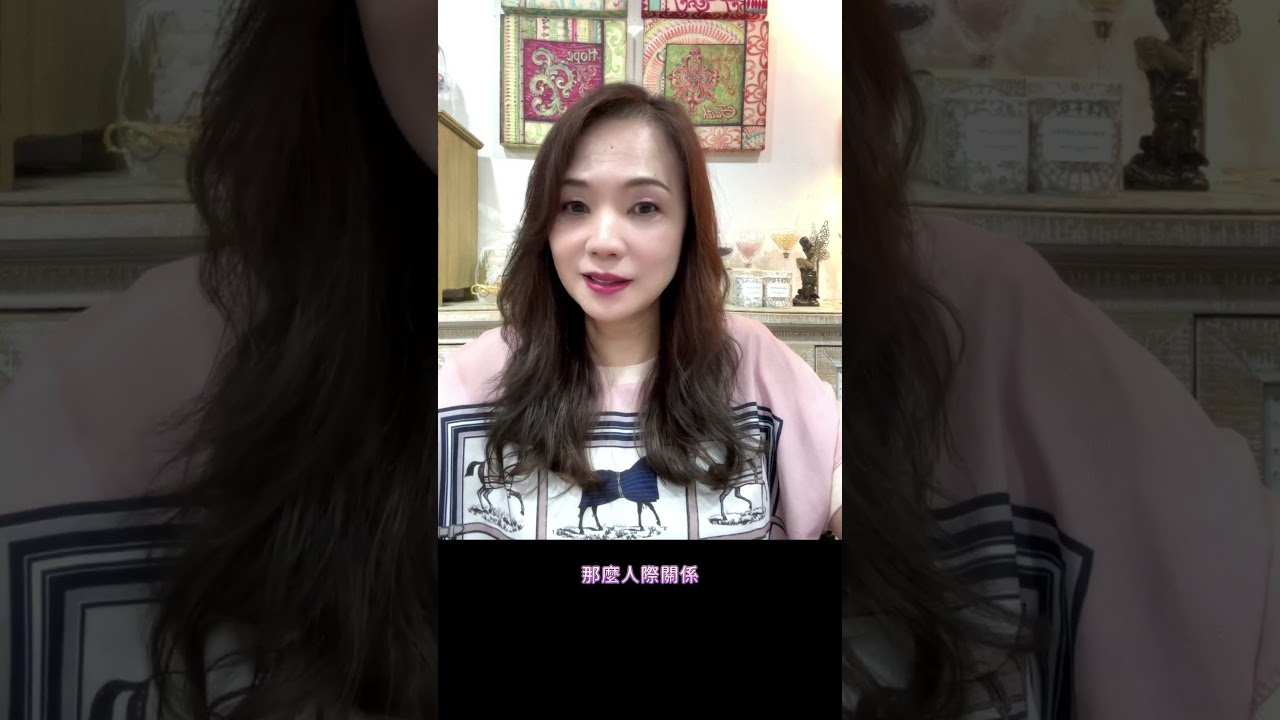 ✨357 連線：熱情＋業務力＋分析力＝人際魅力