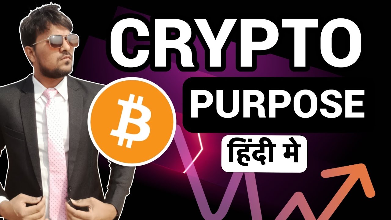 Crypto कौन कौन कर सकता है| Crypto शुरु करने का कारण क्या है | Cryptocurrency purpose explained हिंदी