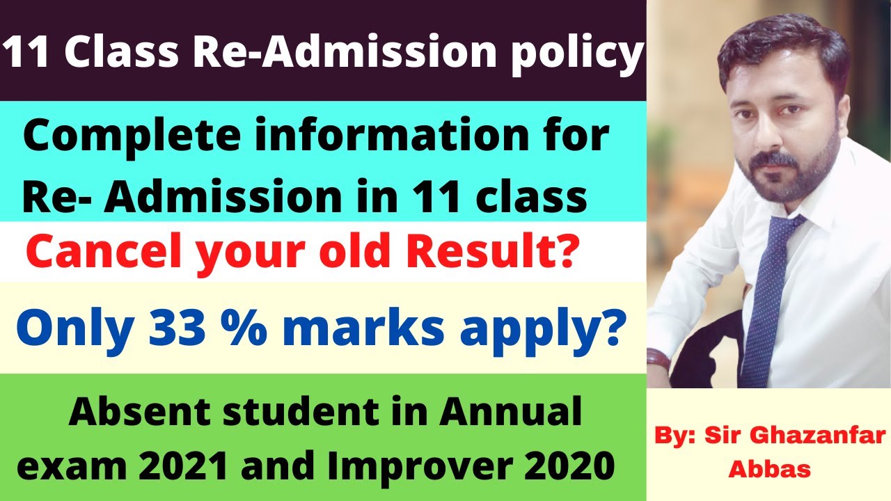 11 class Re-admission policy 2021|11th Class Result Cancellation|Re-appear & Marks Improvement 2021
