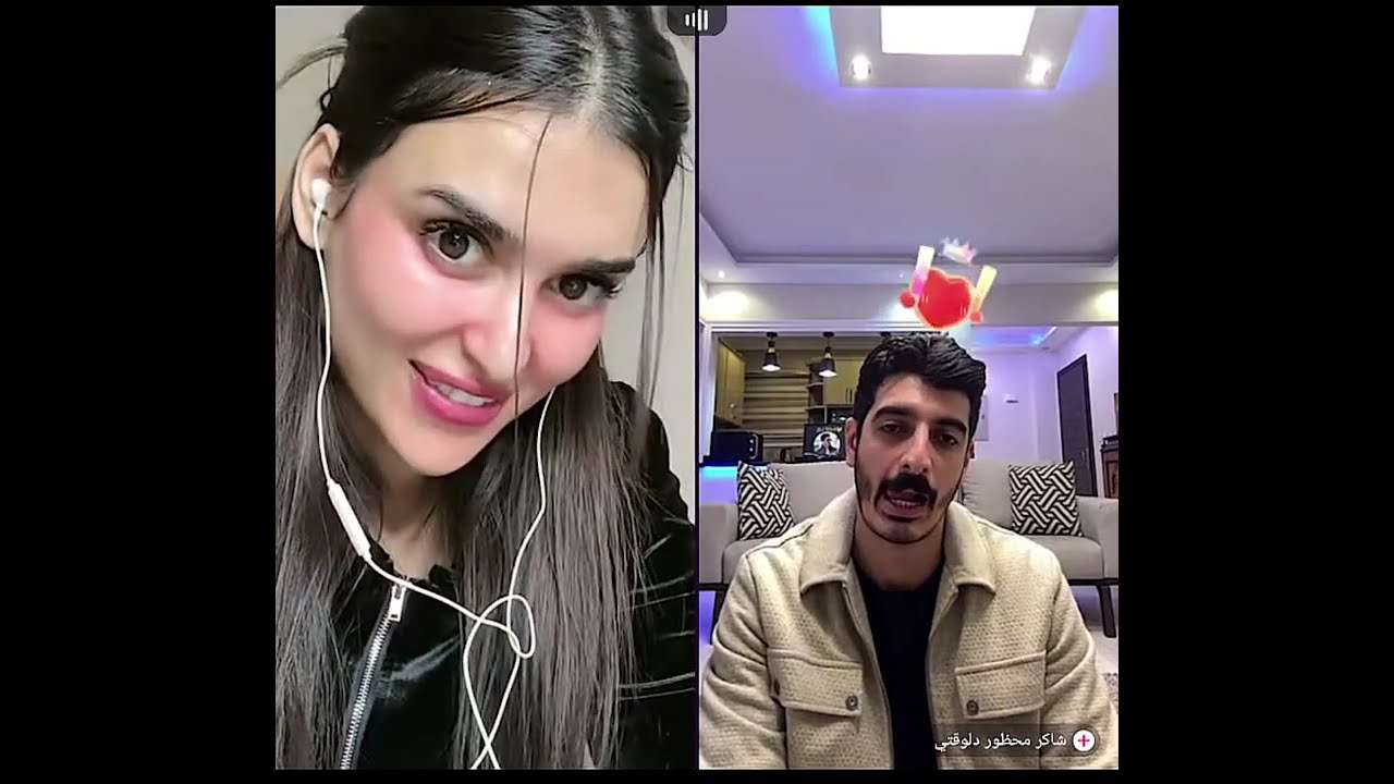 ميس دعاء مع شاكر أجواء غير  يسألها أسئلة ضحك وناسة