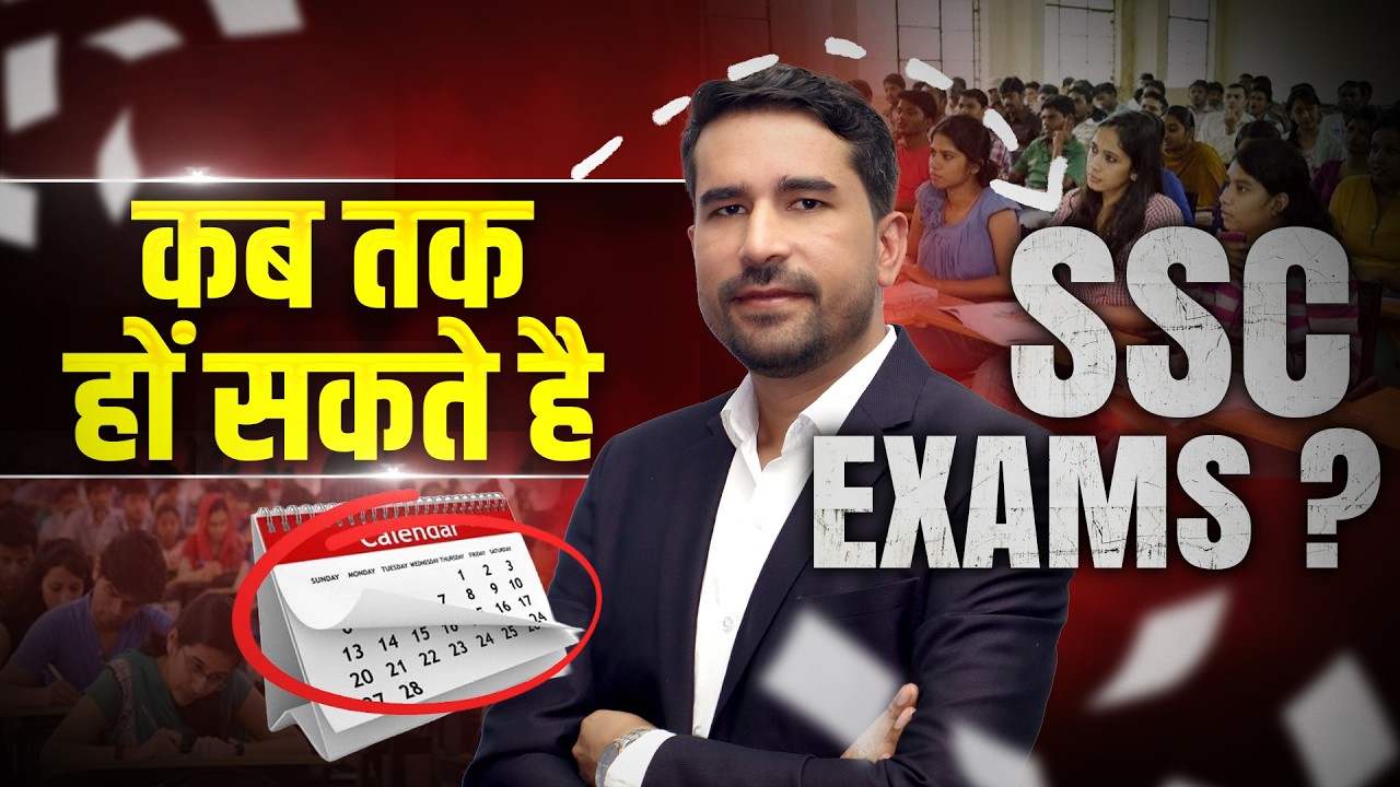SSC Exams 2026-27 Calendar Out! 🔥 SSC CGL Exam Date? | SSC CGL, CHSL, MTS Exam Date #sscexams