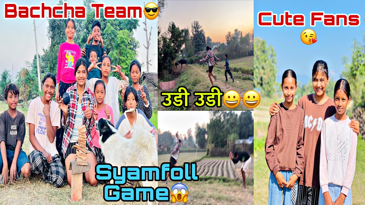 उडी उडी GAME KHELDA OVER RAMAILO VYOU😱||Sano Ko Yaad Aayou🤣||Sanjana❤️Tharu||vlog🥀