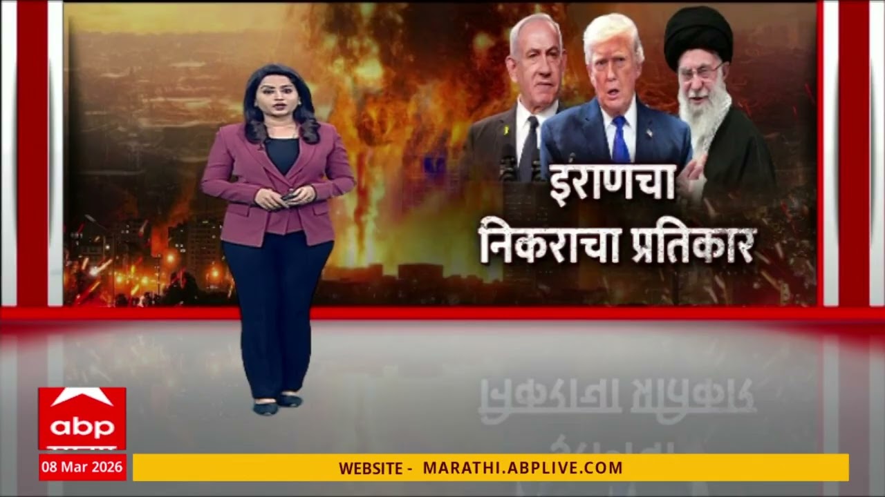 Israil Iran Conflict : इराणची राजधानी तेहरानजवळील तेल विहिरीवर हल्ला