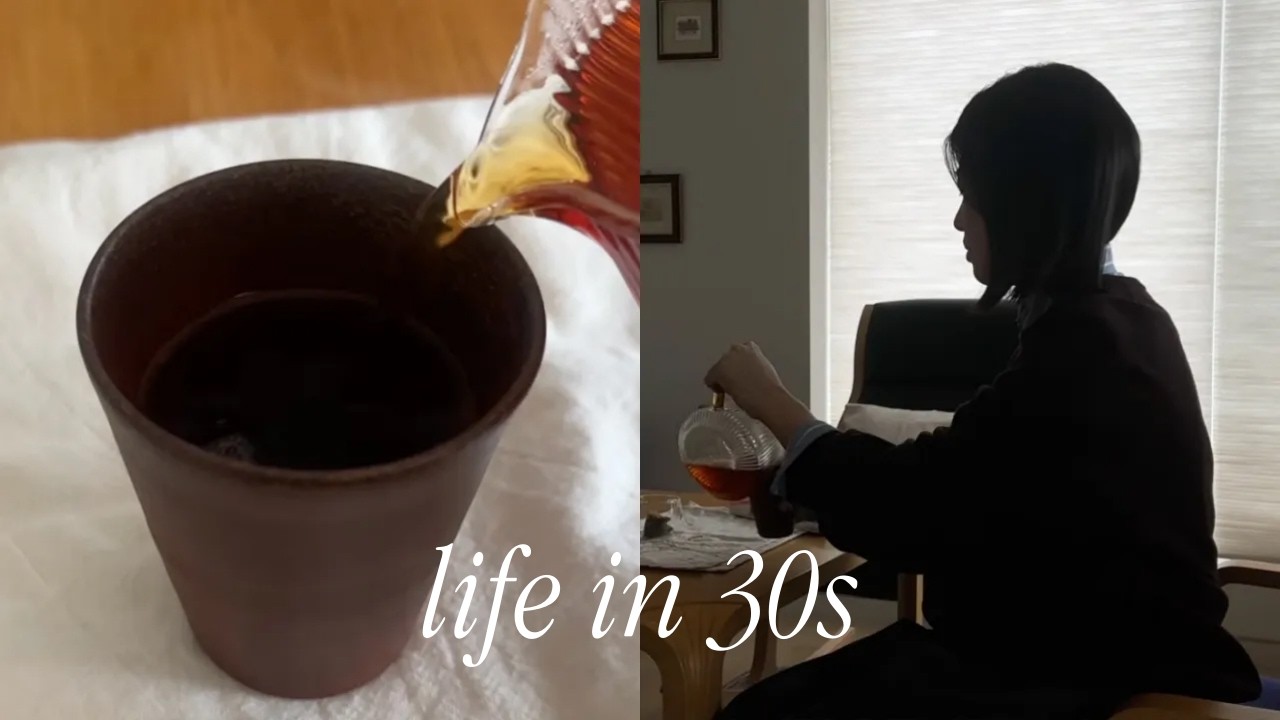 2월 기록. 밖에 나가는 날과 요즘 챙겨 먹는 것들.