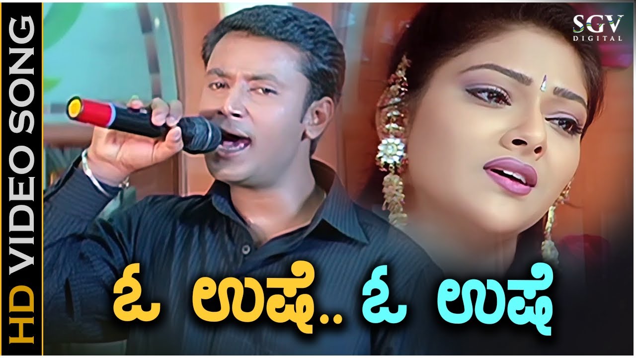O Ushe Song - Kannada | Darshan & Shankar Mahadevan Superhit Song