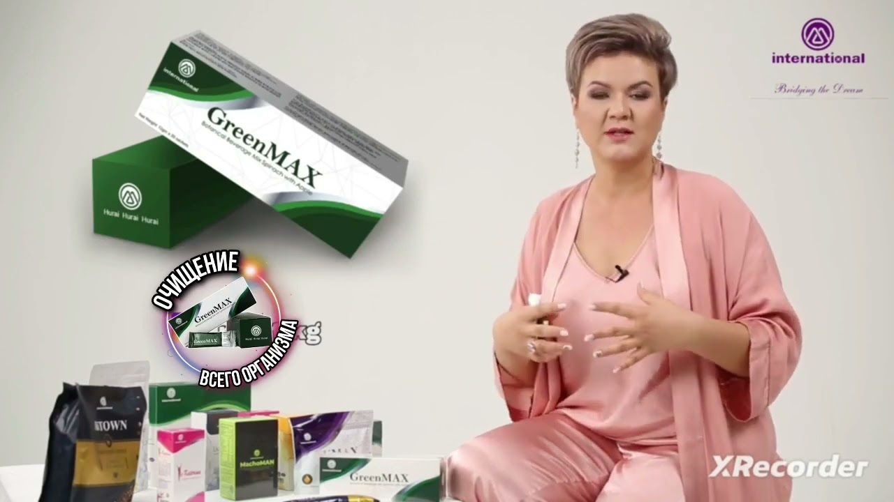 Гринмакс ( Greenmax) - продукт будущего! Полная очистка организма!