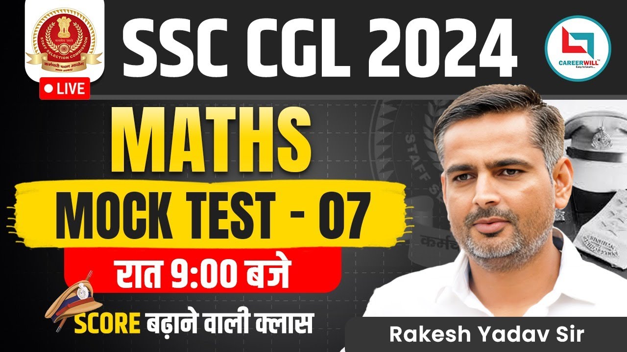 #7 CGL 2024 Maths Mock Test-7 | Most Expected Ques | Maths By Rakesh Yadav Sir | #ssccgl2024 , #mts
