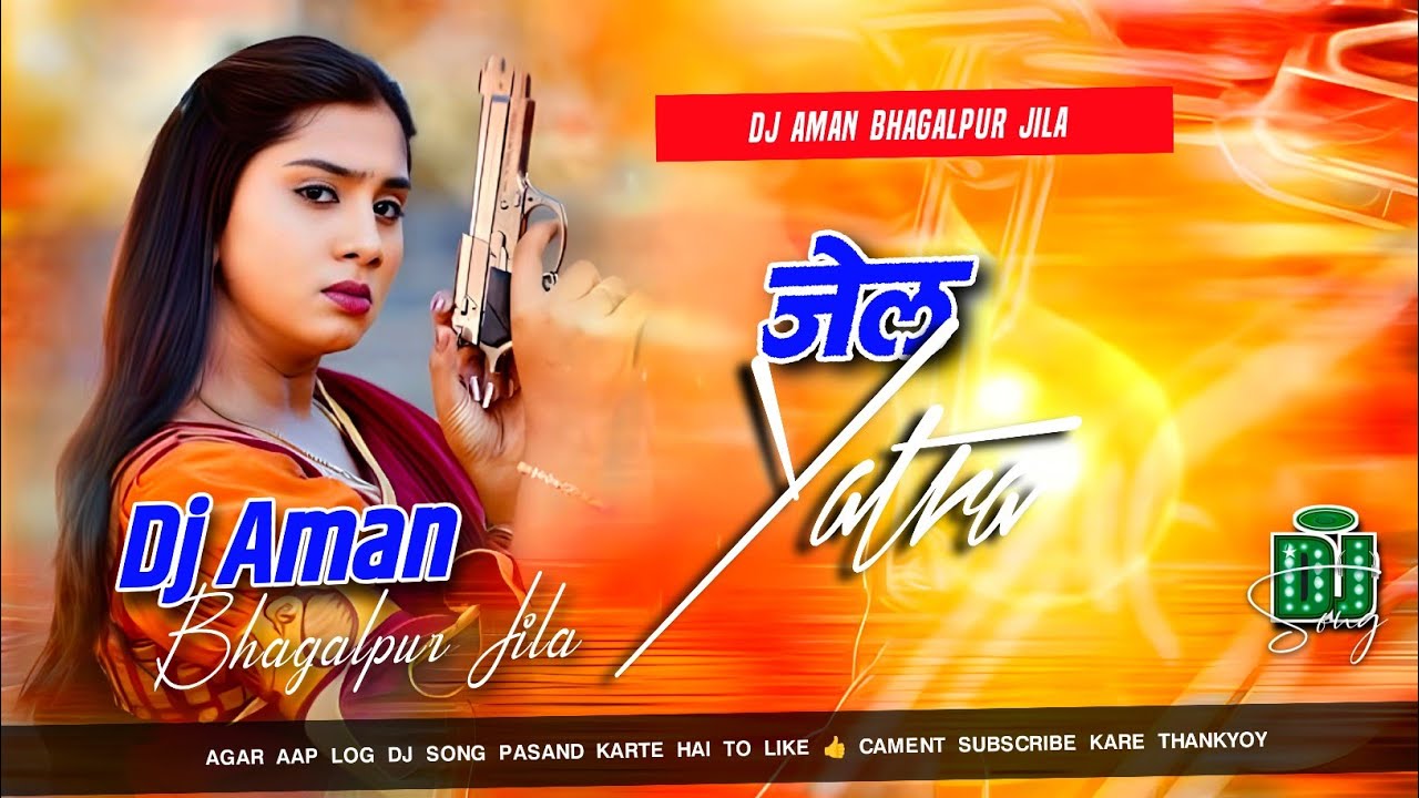 Jail Yatra |#Raushan​ Rohi | जेल यात्रा | #Maghi​ Rangdari Dj Remix Song 2026 Dj Aman Bhagalpur Jila