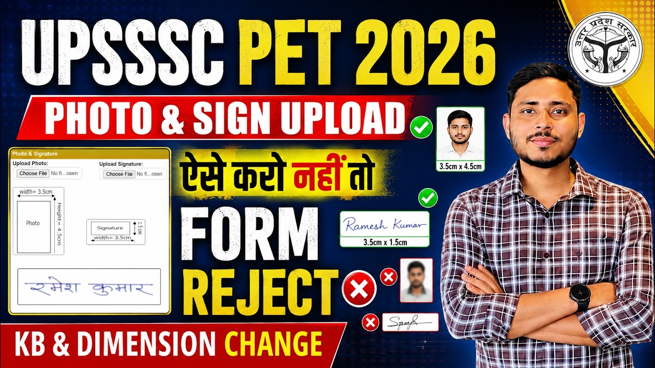 UPSSSC PET 2026 Photo & Signature Upload Guide: How to Fix Issues and Upload Correctly