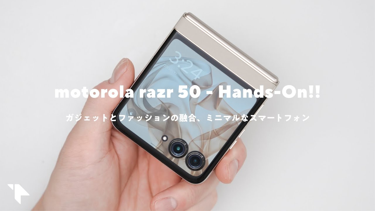最高に可愛い折りたたみスマホ！レザー調スキンの質感が良い『motorola razr 50』レビュー