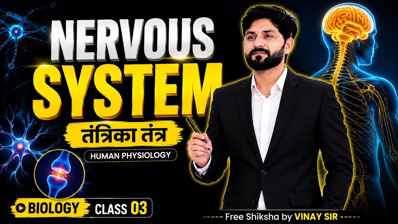 Science biology class 25 by vinay sir