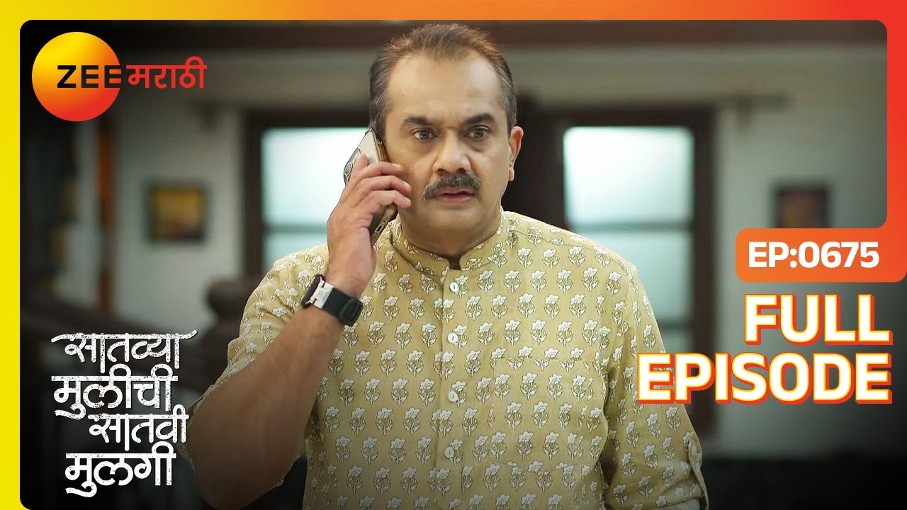 Saatvya Mulichi Saatvi Mulgi - Full Ep - 675 - Netra, Adwait - Zee Marathi