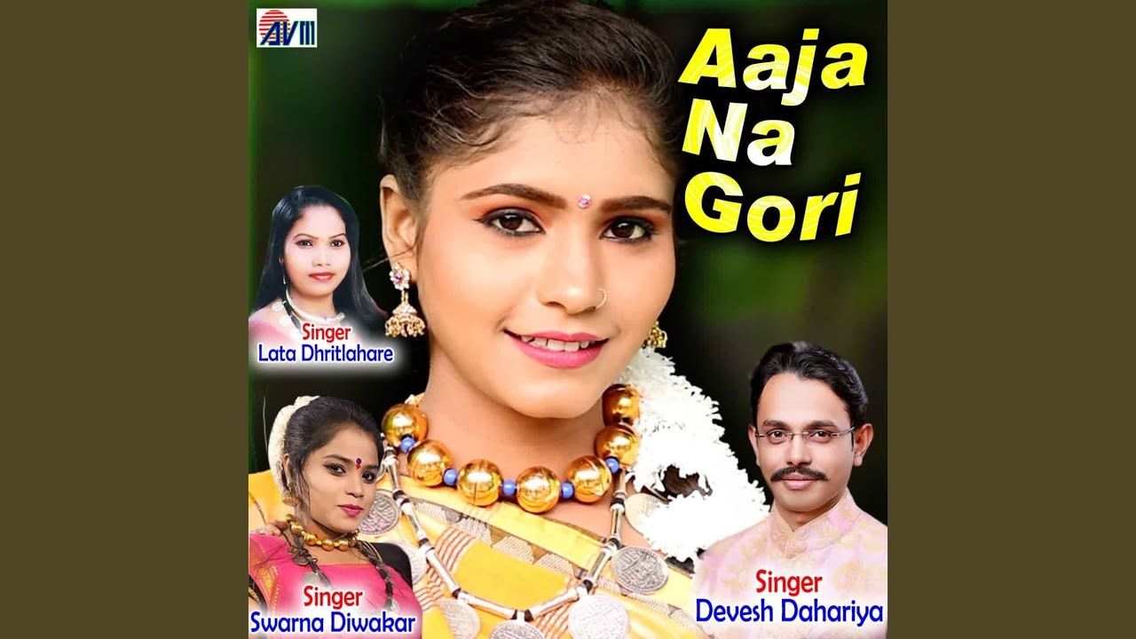 Aaja Na Gori Tor Nav Likha Do