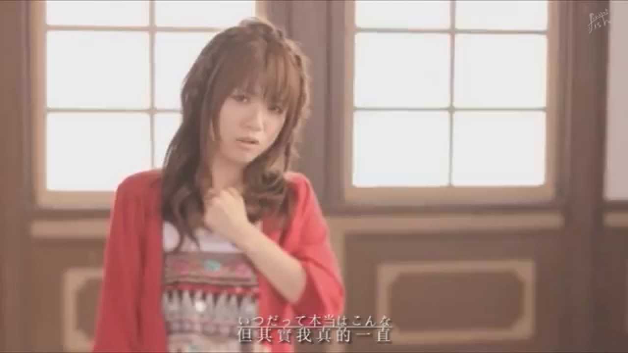 [中日字幕MV]藤田麻衣子-二度目の恋