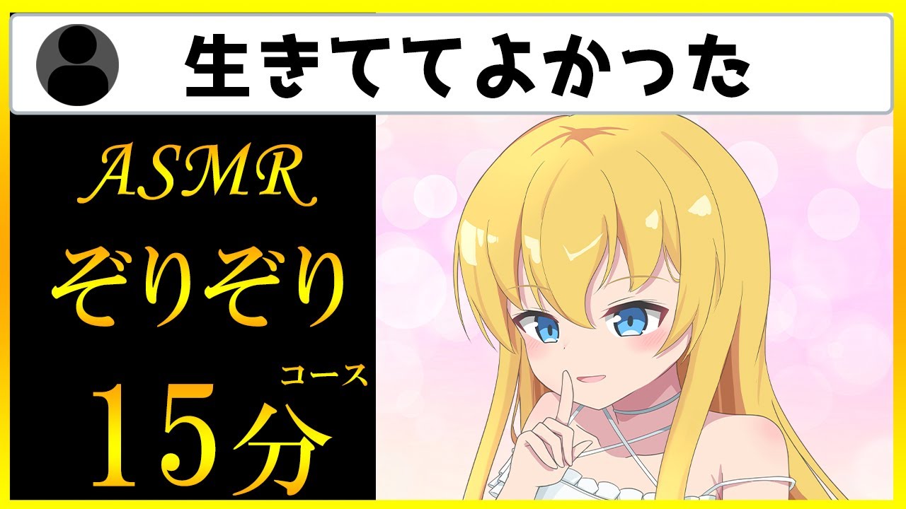 【舌圧マッサージASMR】ぞりぞりされるのが気持ちいい！