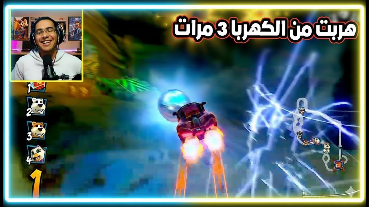 كراش سيارات أونلاين #750 (ربع مشكل) Ps4 || CTR Nitro Fueled Online races