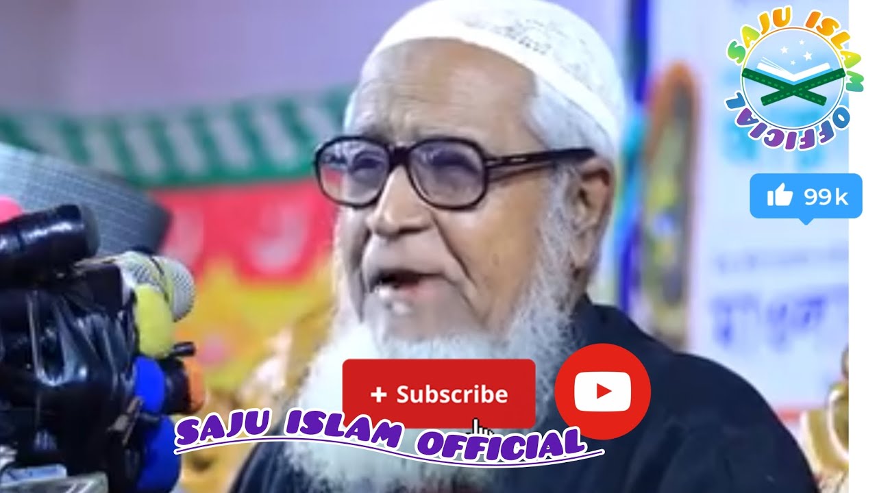 কি করে হারায় আপনাকে 😭কথাগুলো শুনলে কান্না আসে।। Saju Islam official !! new video 