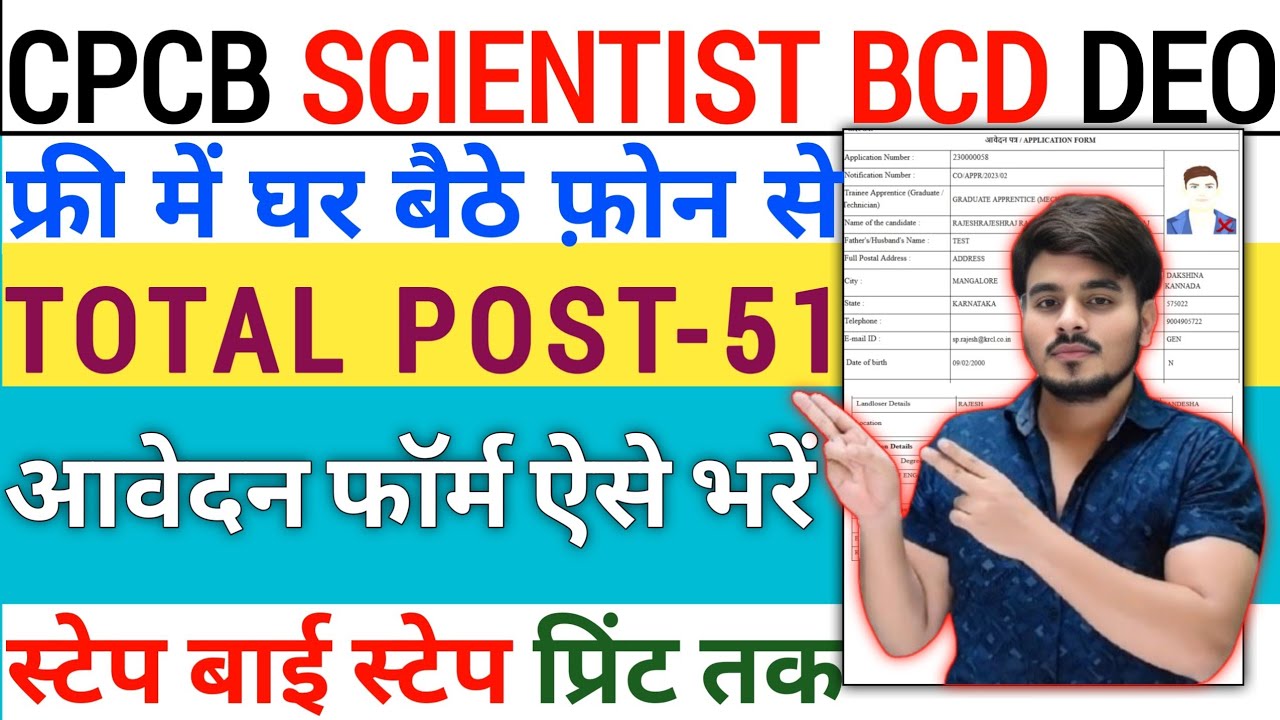 CPCB Scientist B, C D Recruitment 2026‼️How To Apply Central Pollution Control Board Form Fill Up