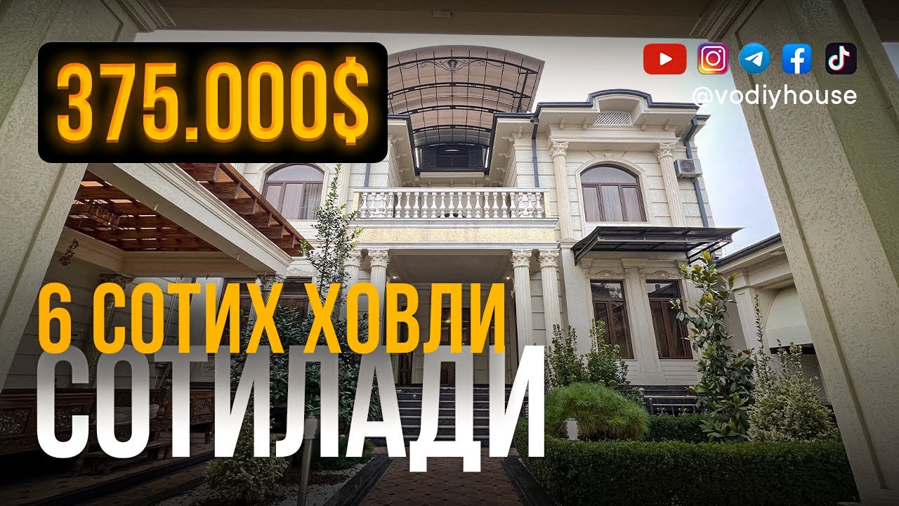 6 сотих ховли сотилади