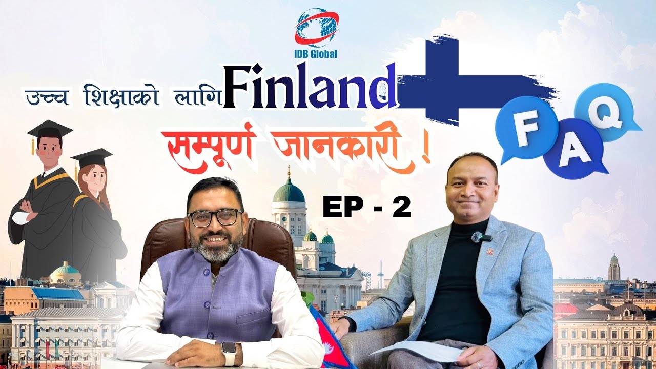 उच्च शिक्षाको लागि  FINLAND | सम्पूर्ण जानकारी | Episode 2 | FAQ | IDB Global Services