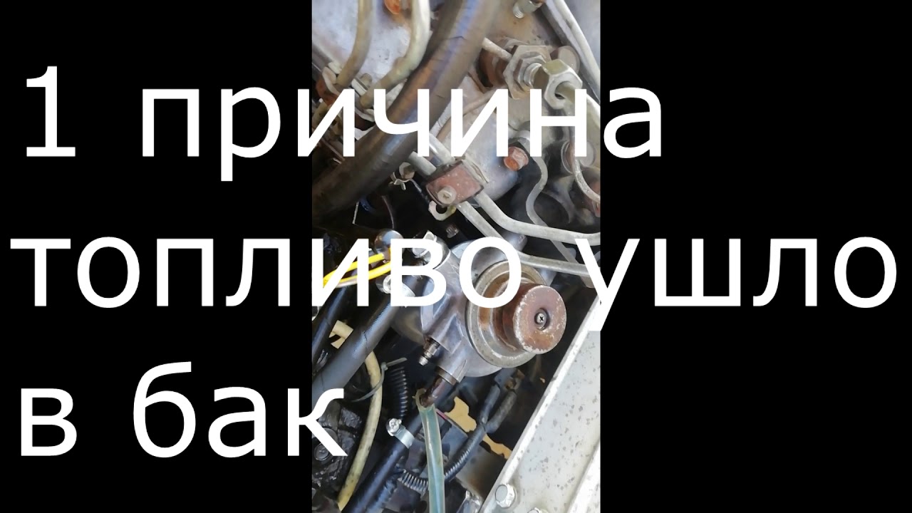Причины по которым не запускается Мазда Титан грузовик, Мазда Титан грузовик, Mazda Titan Truck, МХ.