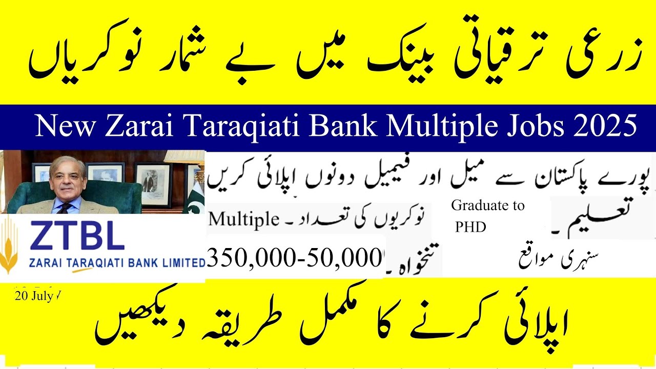 Zarai Taraqiati Bank (ZTBL) Multiple Jobs 2025 &ndash; New Careers Opportunity in Pakistan &ndash; How to Apply