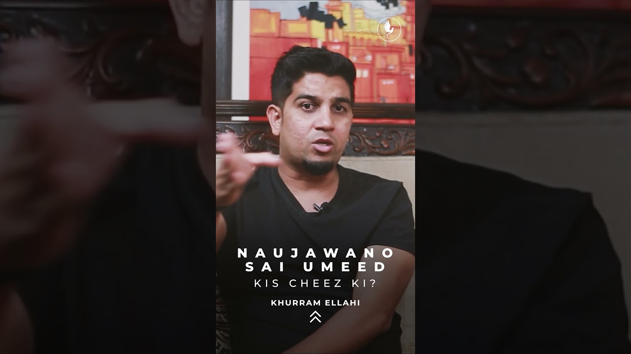 Ap Faisla khud karlain k hum kahan kharai hain | Ft Khurram Ellahi