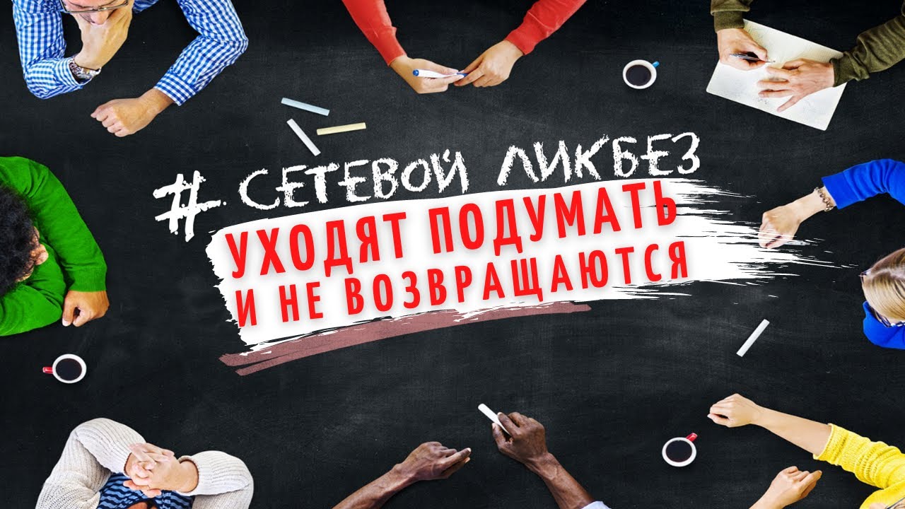 Уходят подумать и не возвращаются после презентации бизнеса. Как быть?