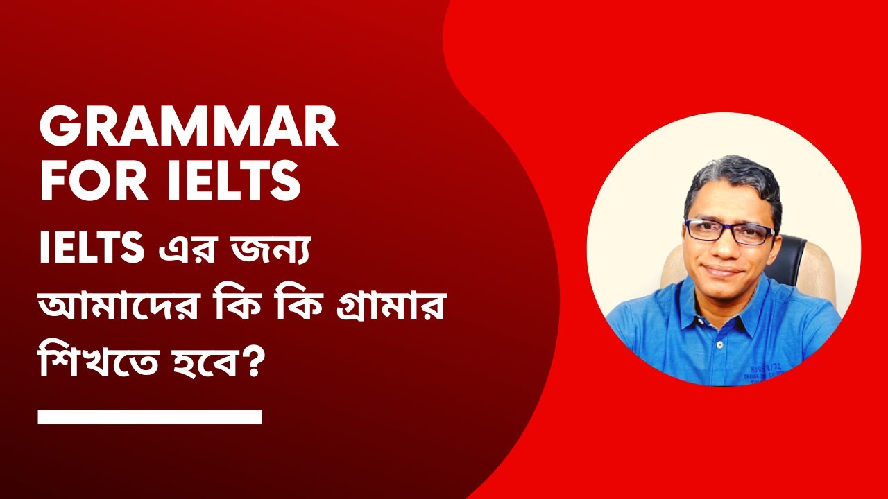 IELTS এর জন্য কি কি English Grammar শেখা দরকার | TalentHut IELTS Grammar