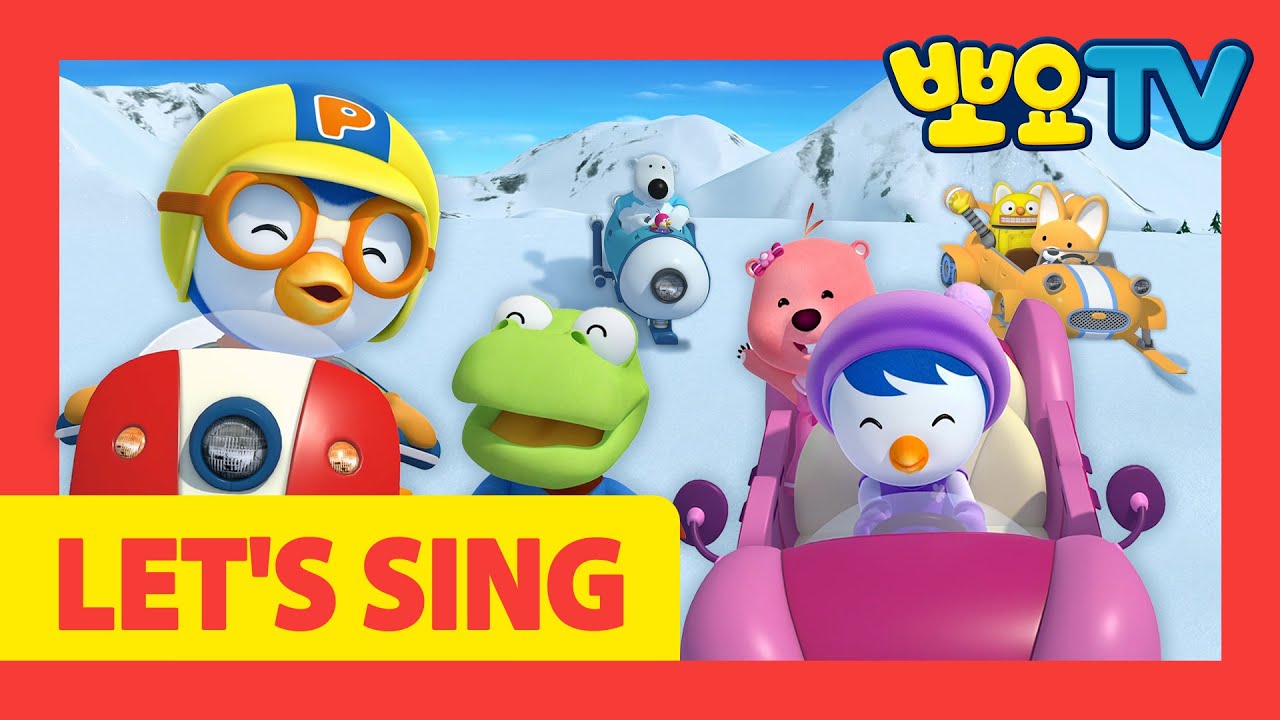 LET'S SING 뽀로로송 | 뽀로로 겨울 동요 | 겨울 놀이 | 감기송 | 뽀로로랑 타요랑 뽀요TV
