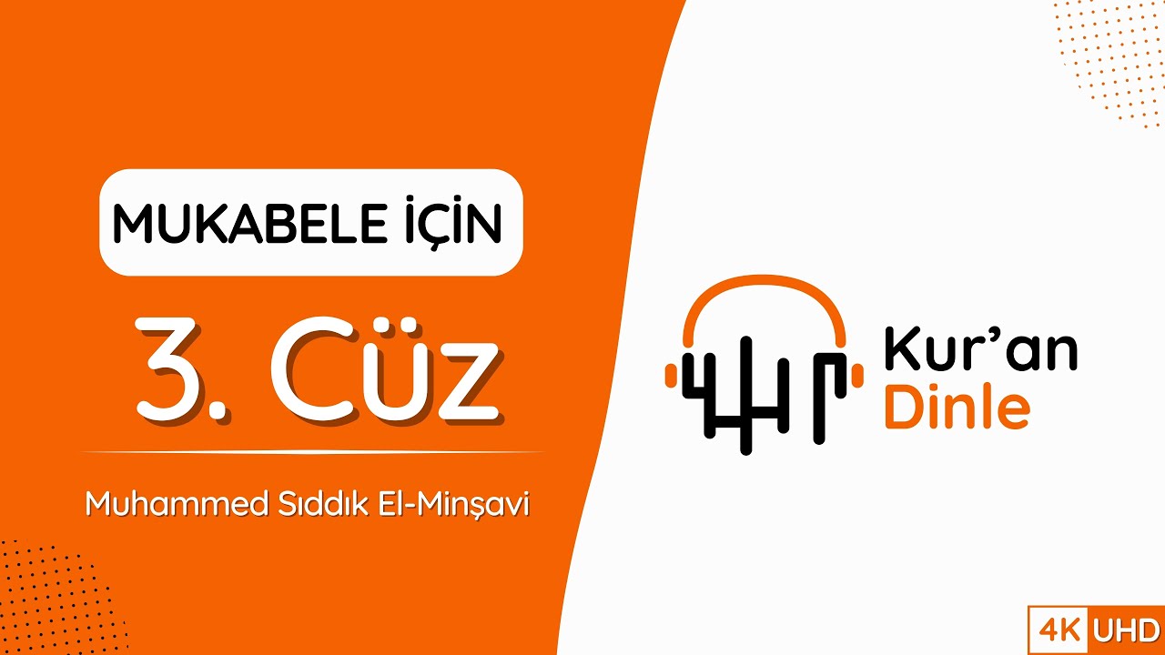 3. Cüz - Muhammed Sıddık El-Minşavi | Kuran Dinle