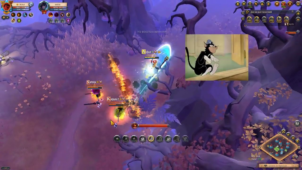 Бой против злых собирашек. Albion Online.