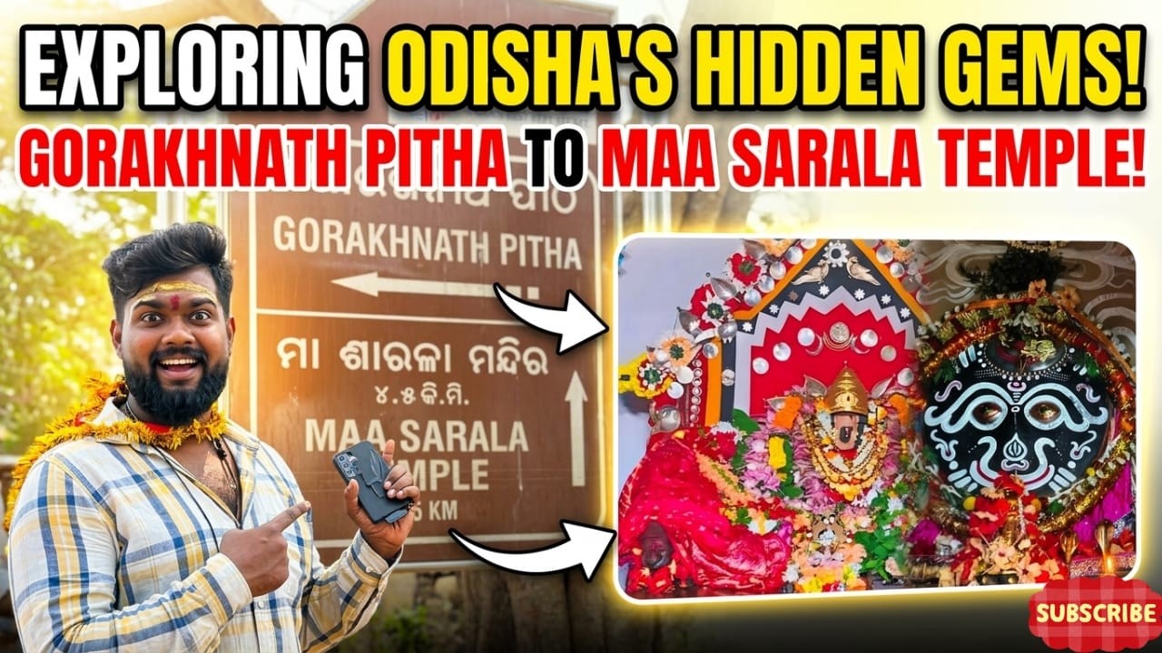 ODISHA TEMPLE VLOG 2026 | ଝଙ୍କଡ ବାସିନୀ ମା ସାରଳା ପୀଠ | MY SPIRITUAL JOURNET !