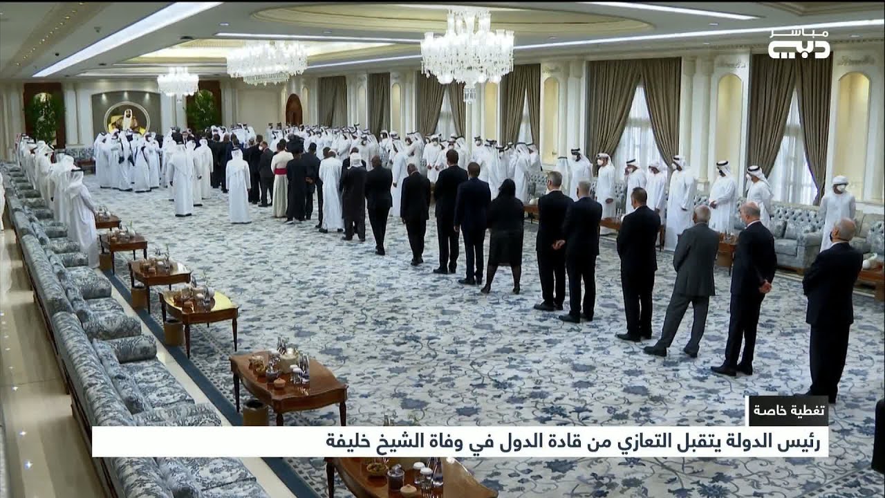 أخبار الإمارات | رئيس الدولة يتقبل التعازي من قادة الدول في وفاة الشيخ خليفة